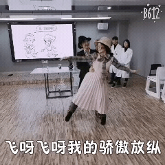 牛頓現(xiàn)場(chǎng)尬舞985.png